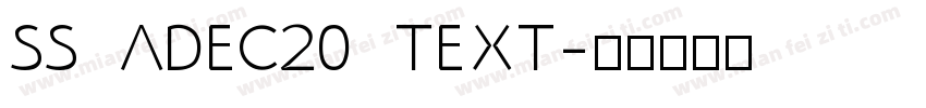 SS Adec20 text字体转换